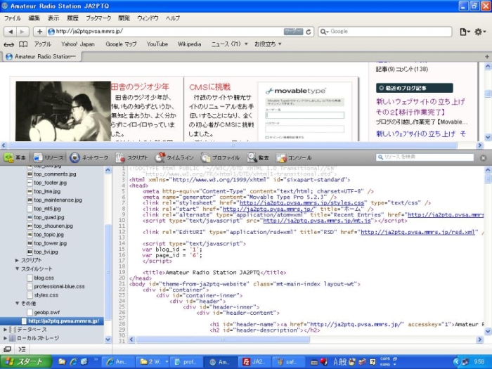 htmlコード