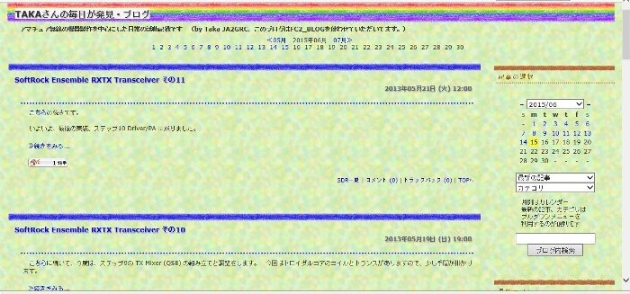 TAKAさんの毎日が発見