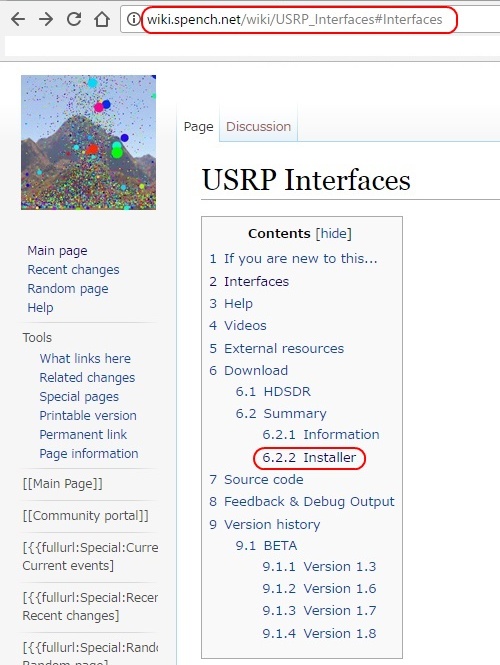 USRP Interfaces