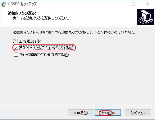 追加タスクの選択