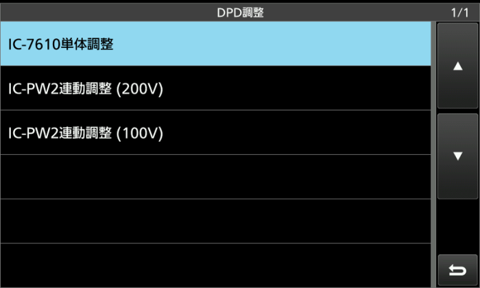 IC-7610単体調整