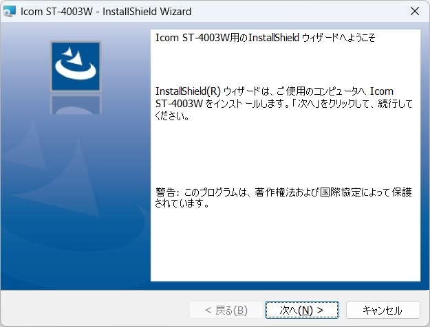 Install