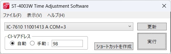 設定