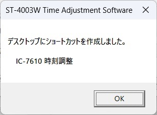 ｼｮｰﾄｶｯﾄ作成