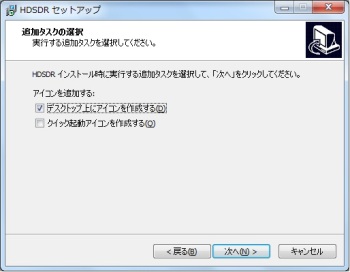 追加タスクの選択