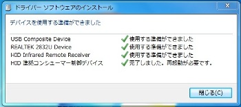 USB
