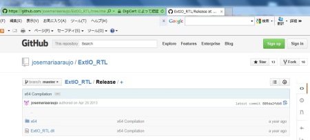 ExtIO_RTL.dll