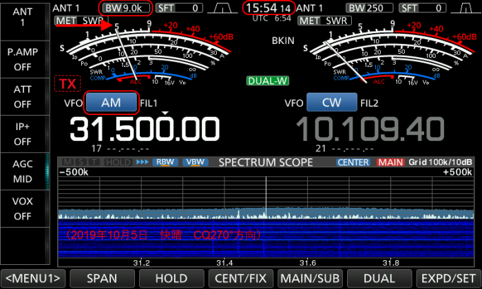 快晴　CQ 270°受信