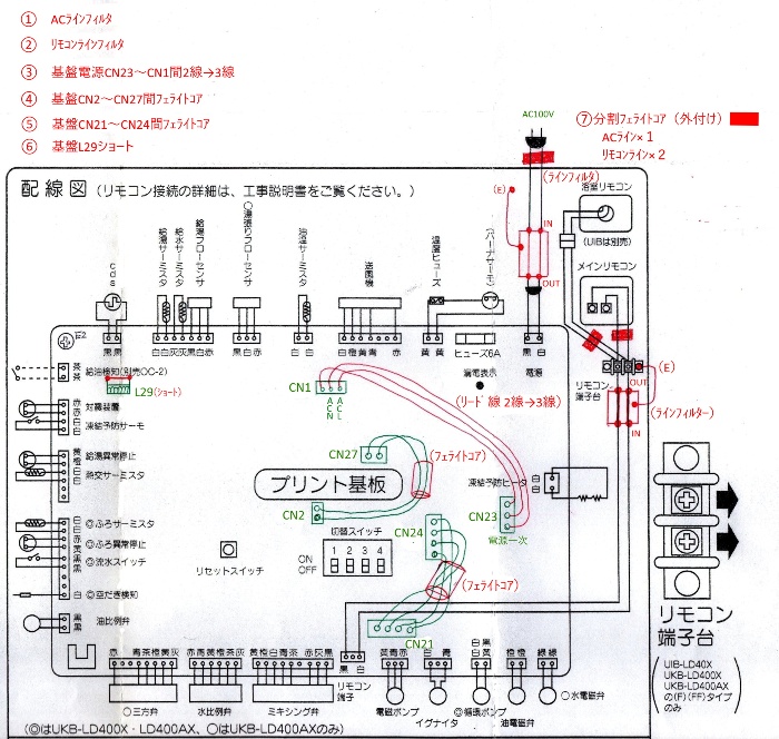 回路図