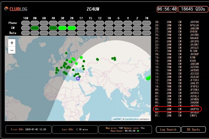 ZC4UW real time log