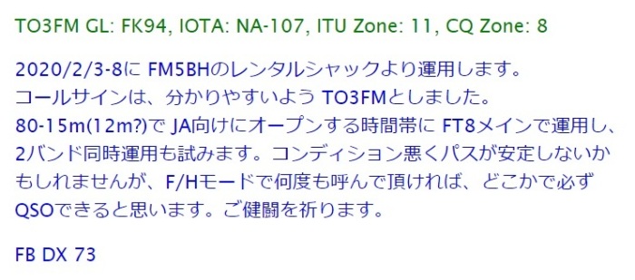 TO3FM