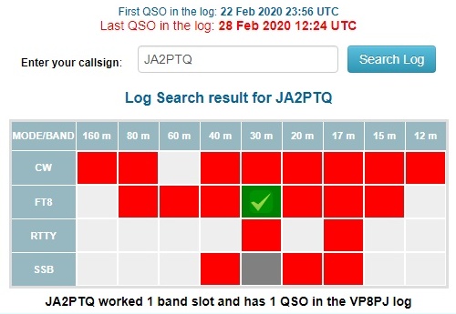 Log Search