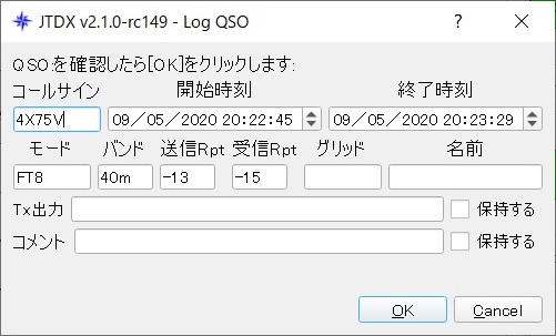 Log