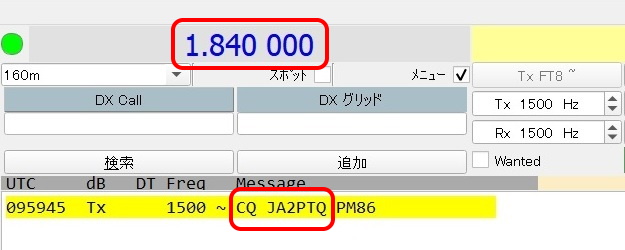 My call DXコール