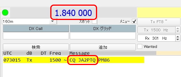 1.840MHz TX