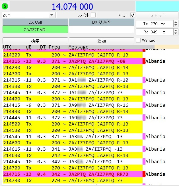 14MHz FT8