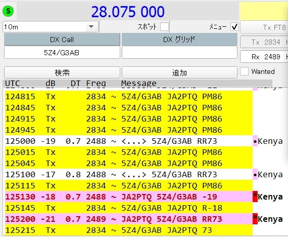 28MHz FT8 