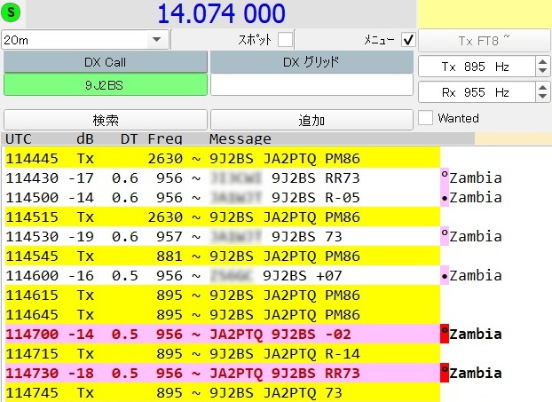 14MHz FT8