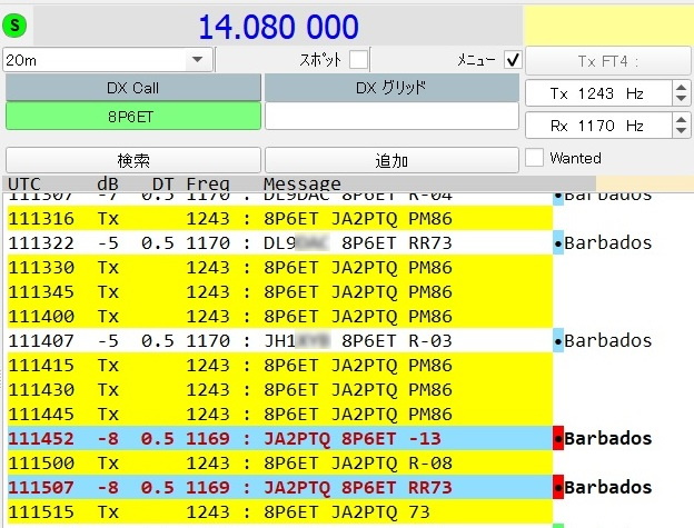 14MHz FT4