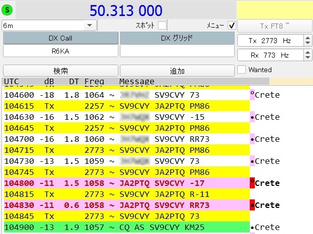 50MHz FT8