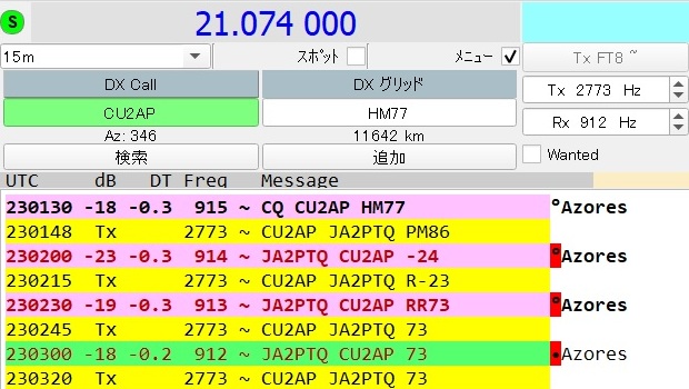 21MHz FT8