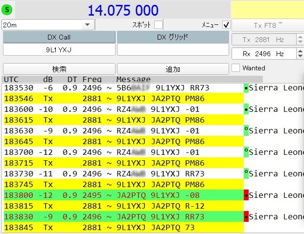 14MHz FT8