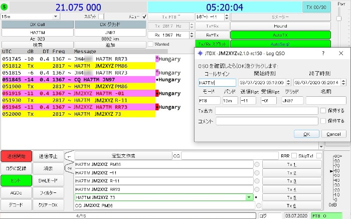 1st FT8 QSO