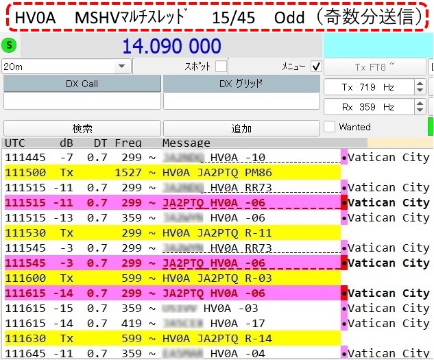 HV0A MSHVマルチスレッド