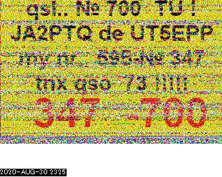 UT5EPP 700-347 newナンバー確認