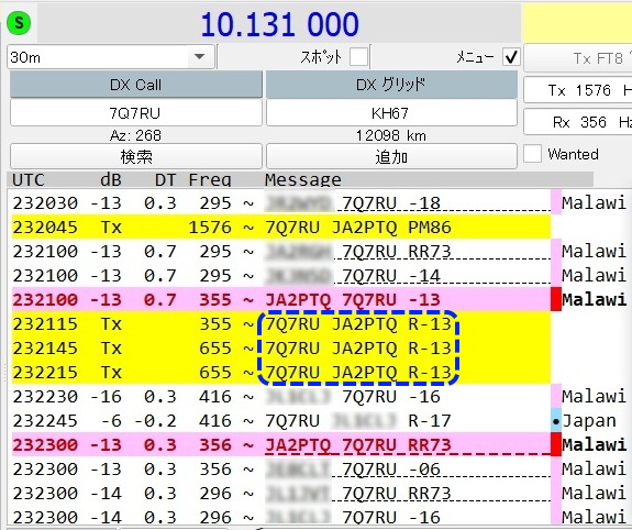 10MHz FT8