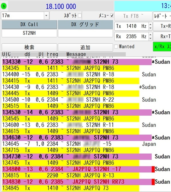 18MHz FT8