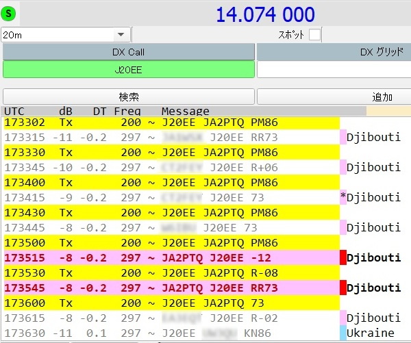 14MHz FT8