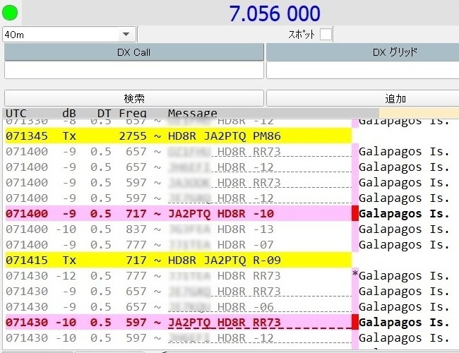 7MHz FT8