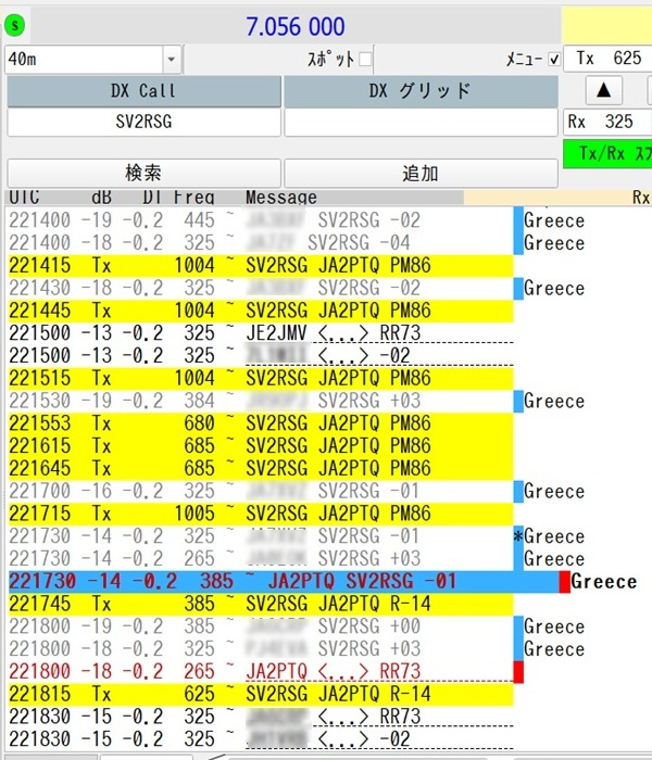 7MHz FT8