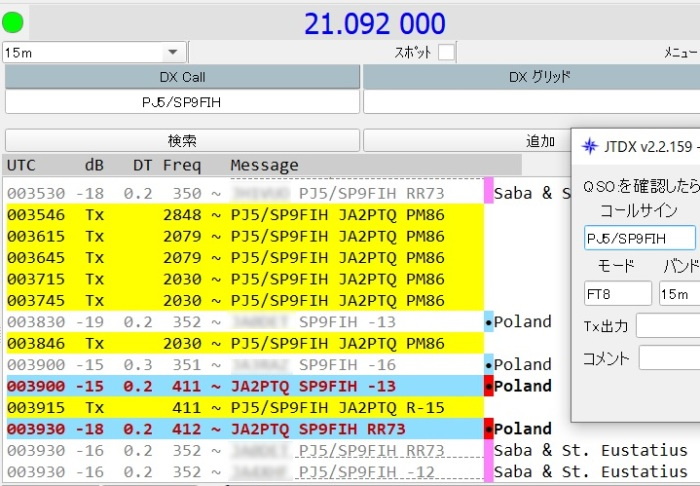 21MHz FT8