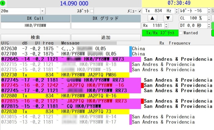 14MHz FT8