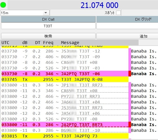 21MHz FT-8