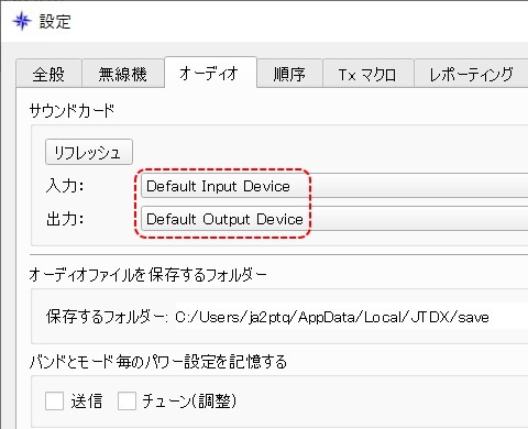 Default Device