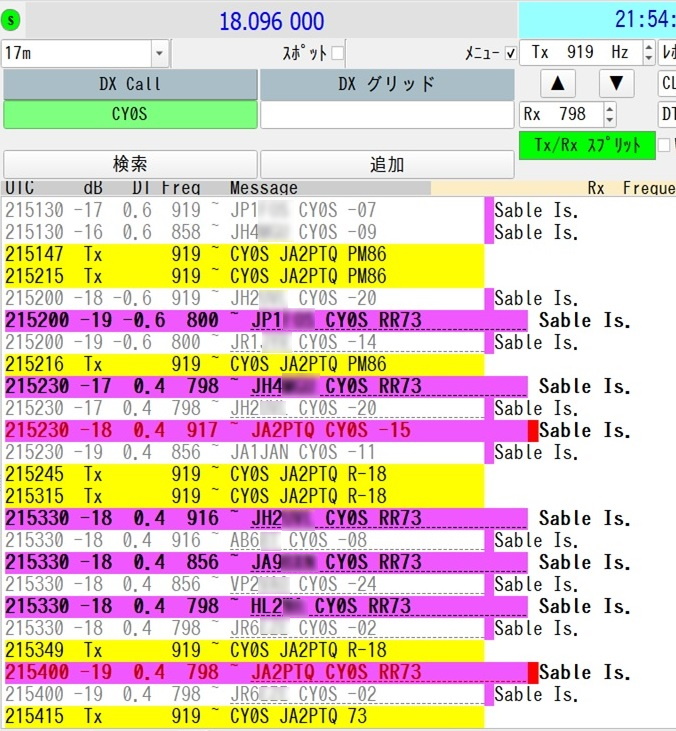 18.096MHz FT8