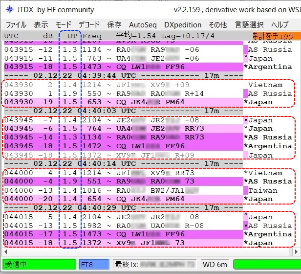本当に受信デコード数が少ない