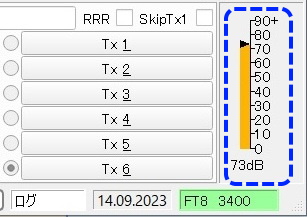 オーディオレベル 73dB