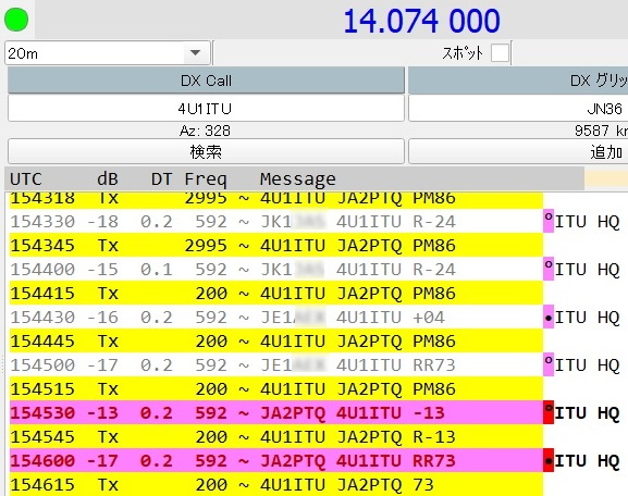 14MHz FT8