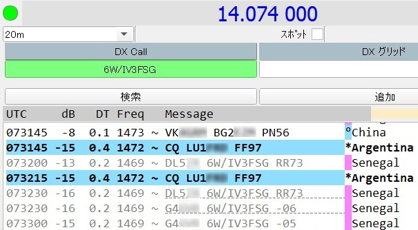 14MHz FT8 L/P