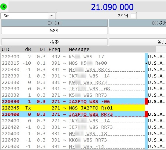 21MHz FT8