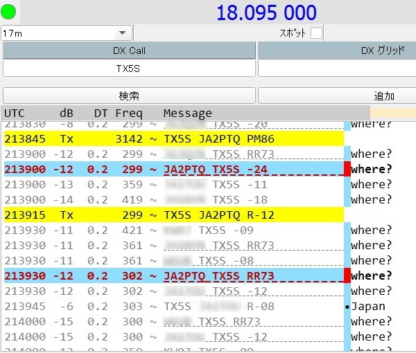 18.095MHz FT8