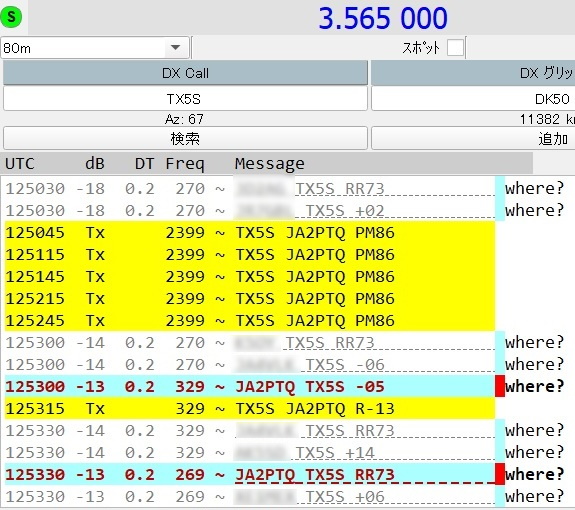 3.565MHz FT-8