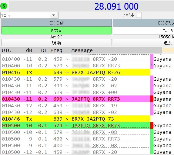 28.091MHz FT8