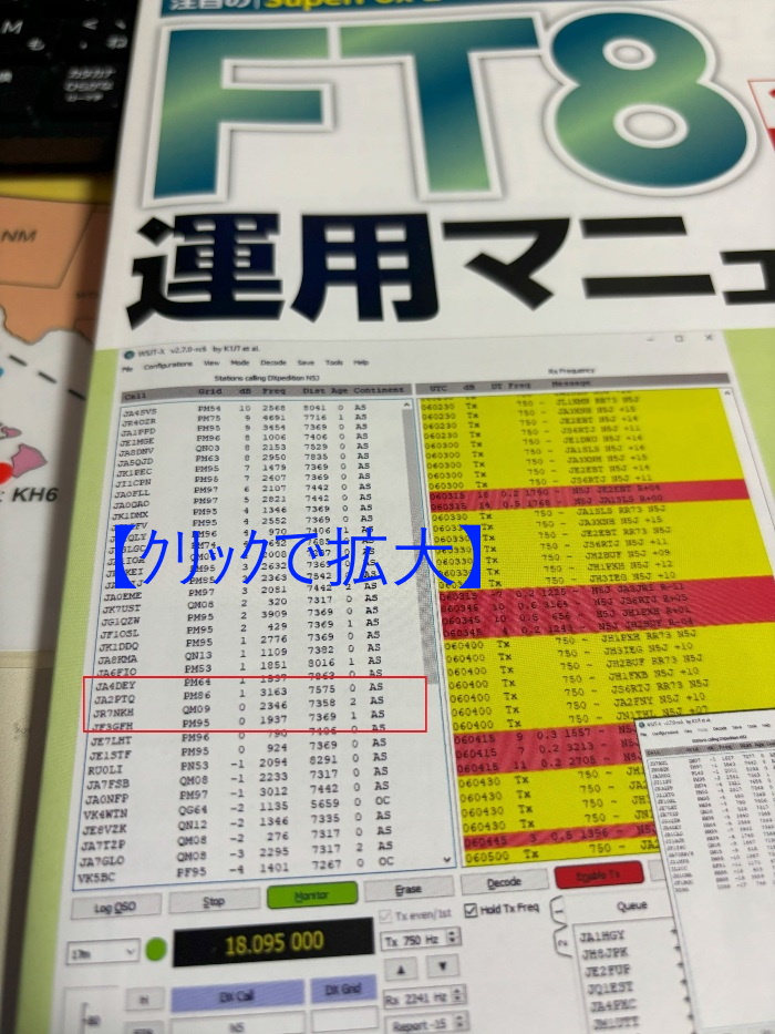 CQ誌 2024年9月号　付録表紙