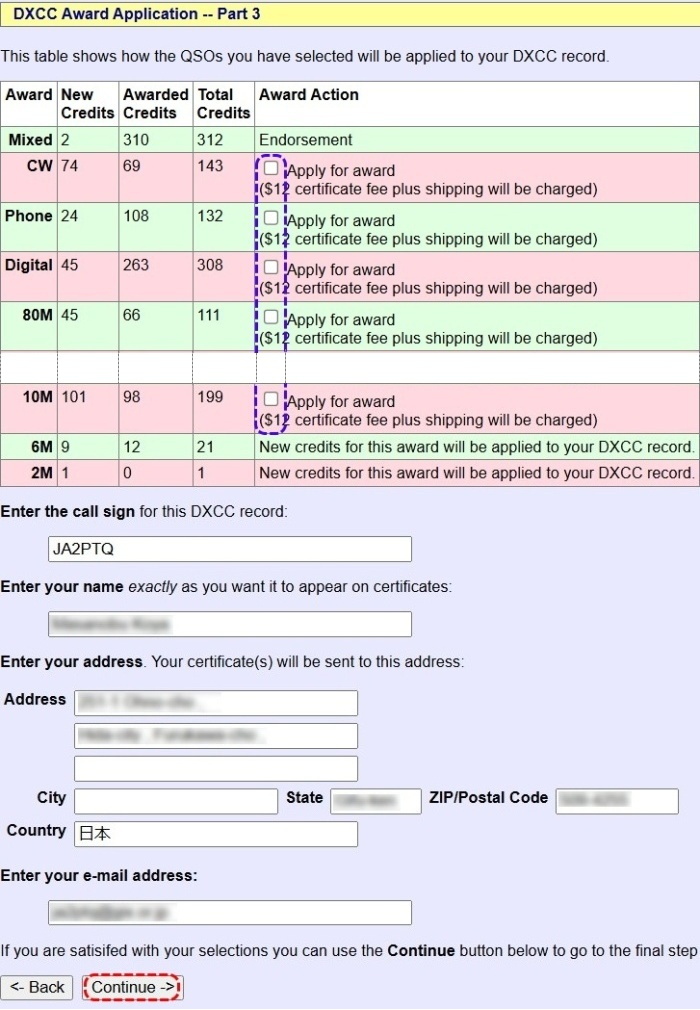 DXCC Award Application -- Part3