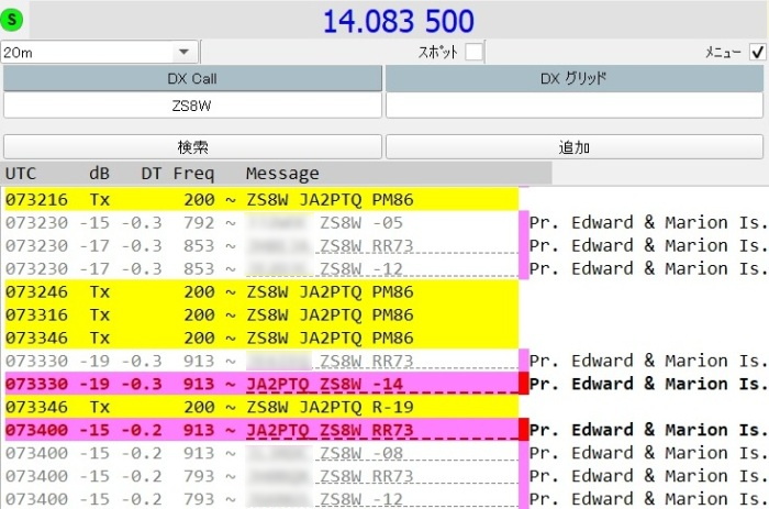 14MHz FT8